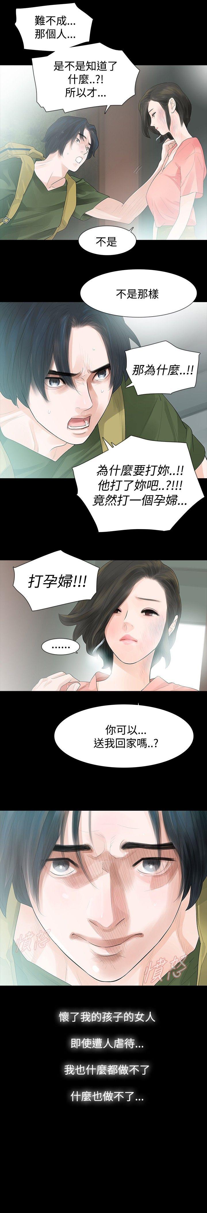 第35話-6