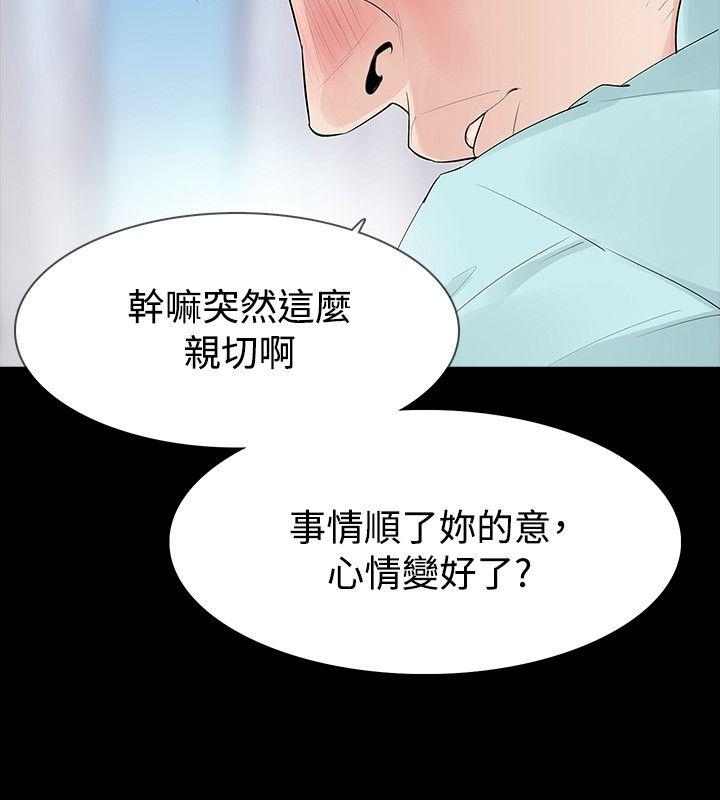 第36話-14