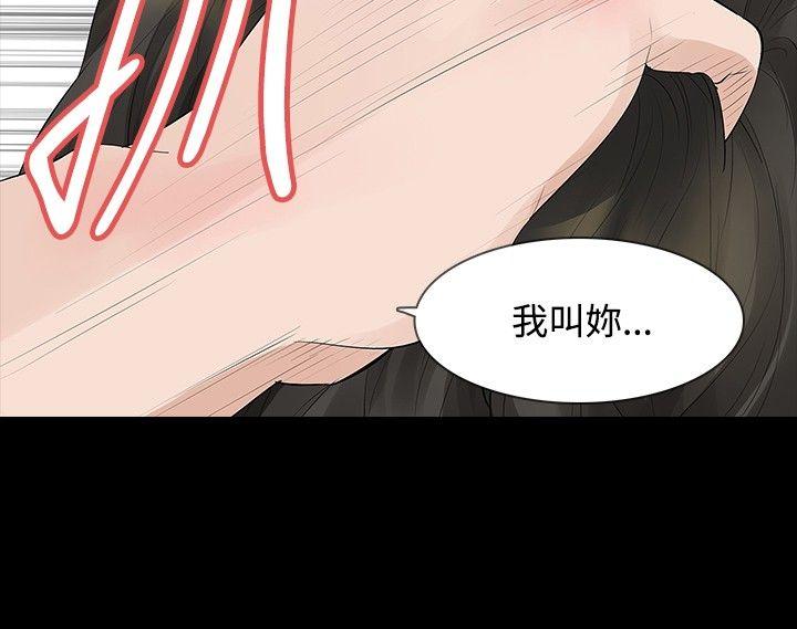 第36話-16