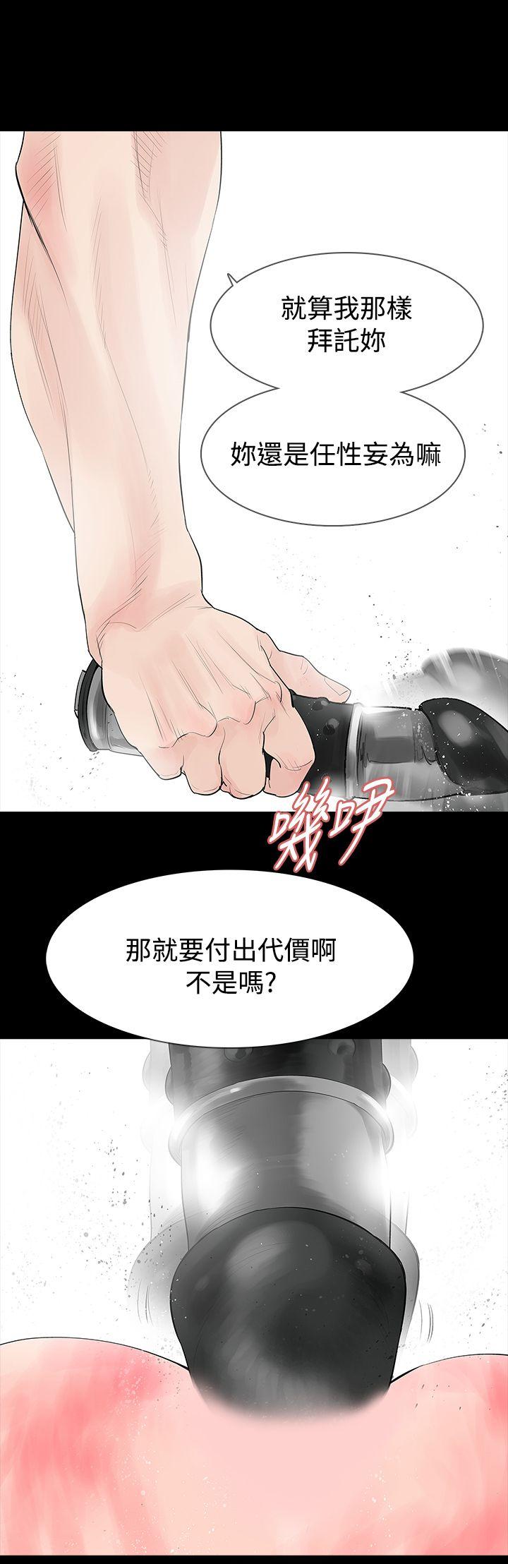 第36話-23