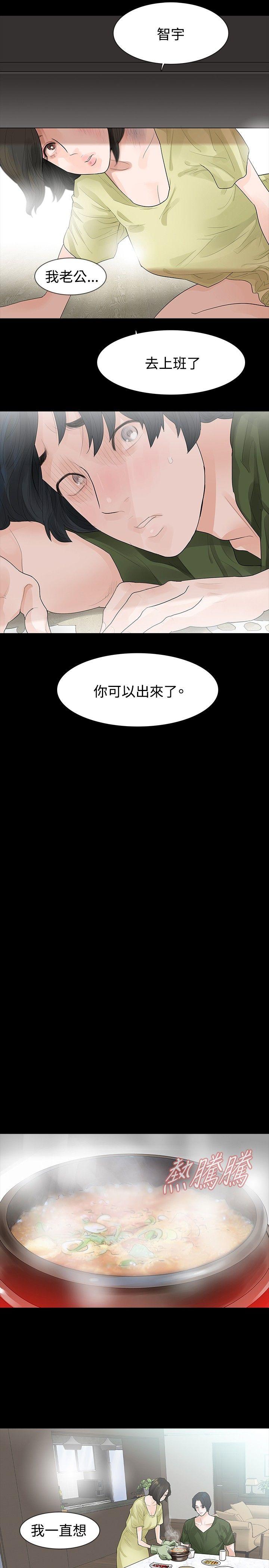 第37話-8