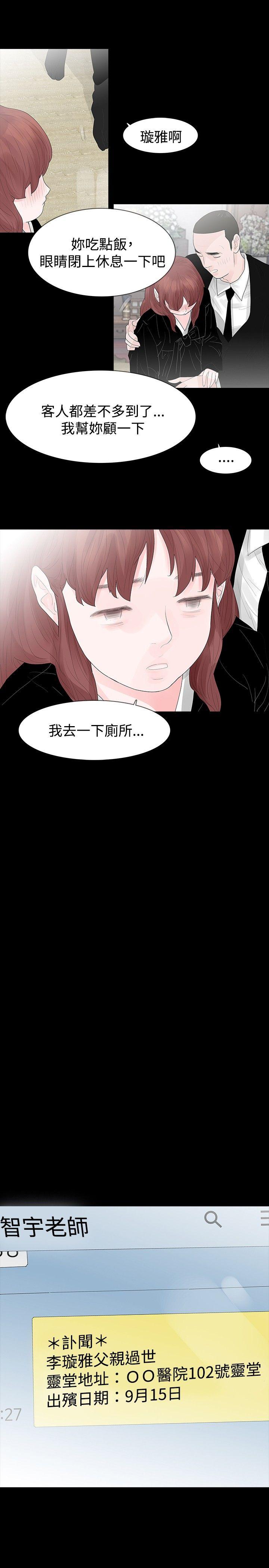 第37話-24