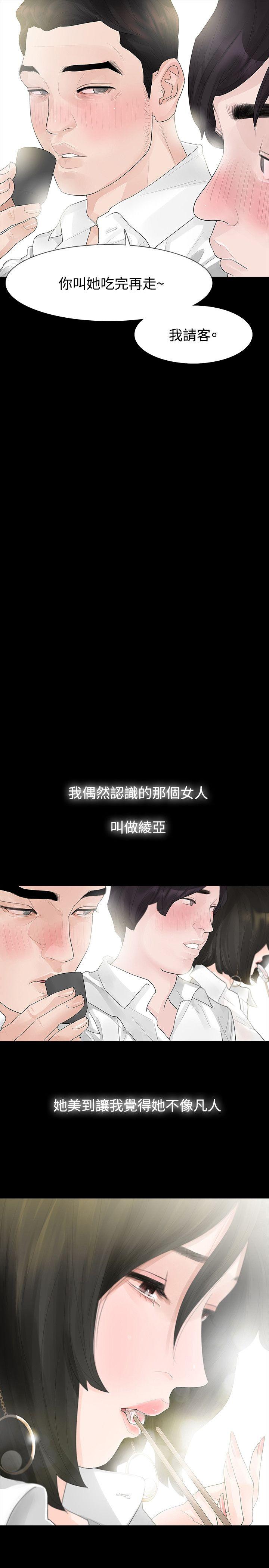 第39話-5