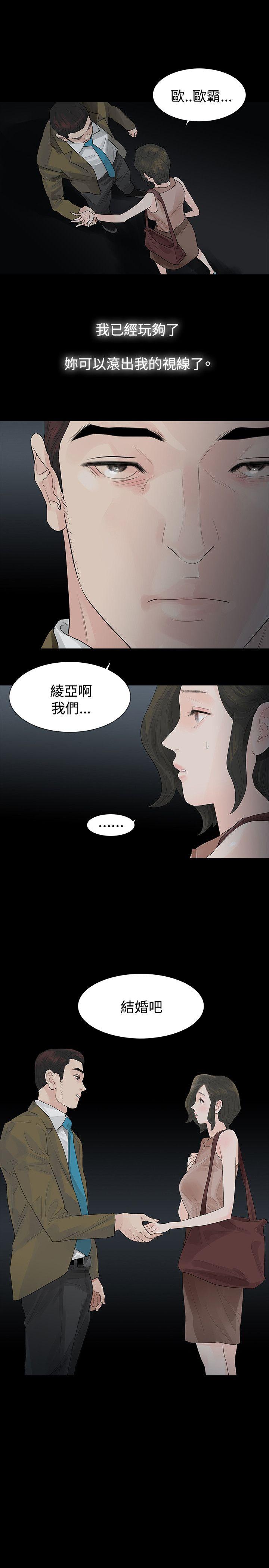 第41話-5