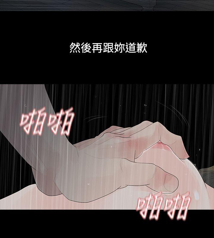 第41話-10