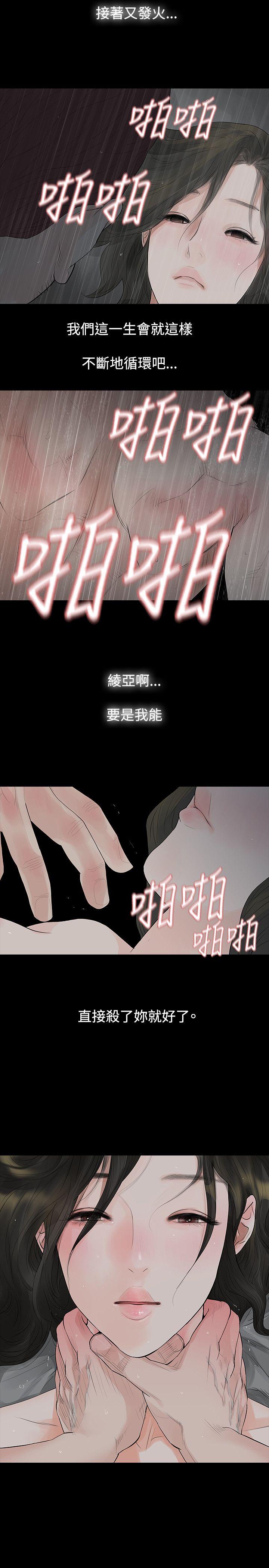 第41話-11