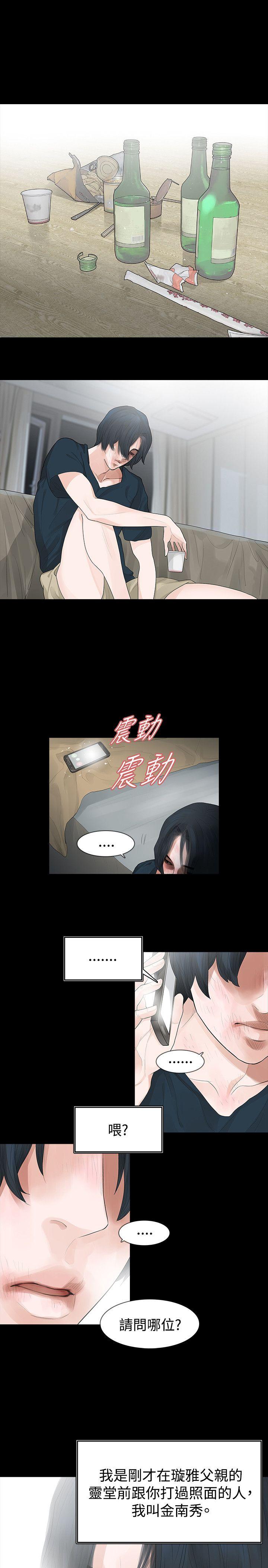 第41話-13