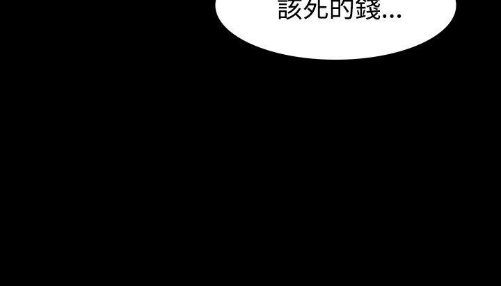 第41話-18