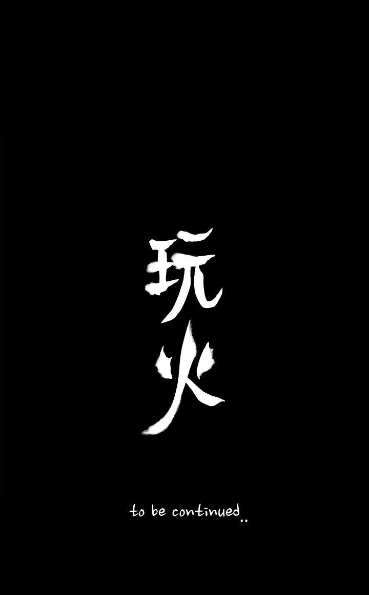 第43話-22