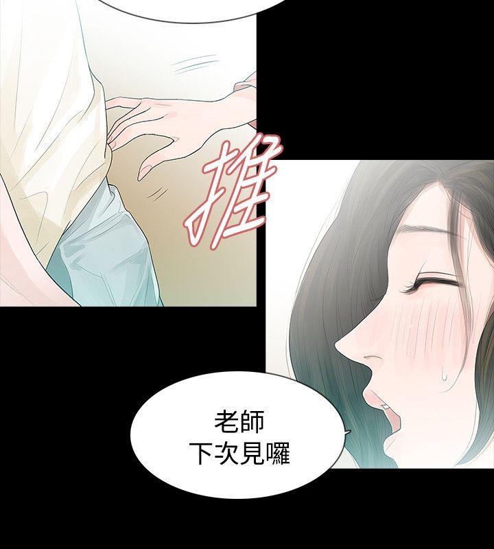 第44話-5