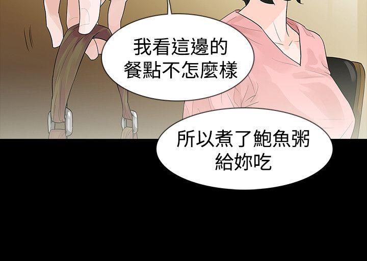 第44話-13