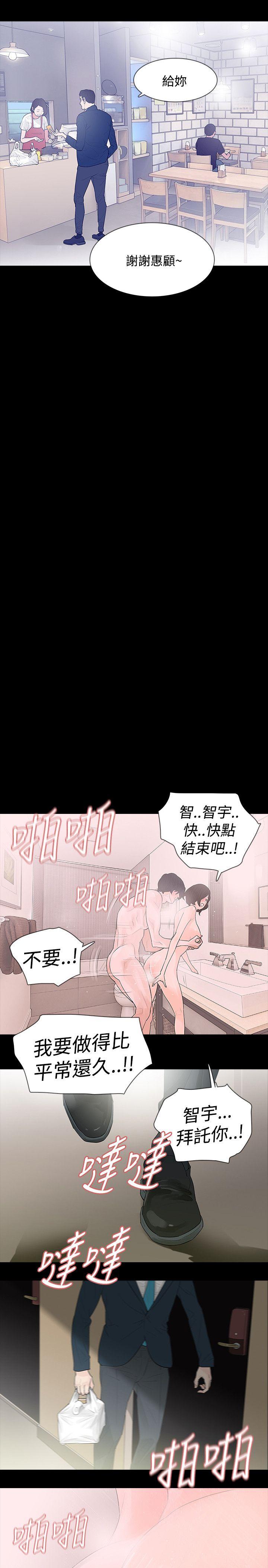 第44話-24