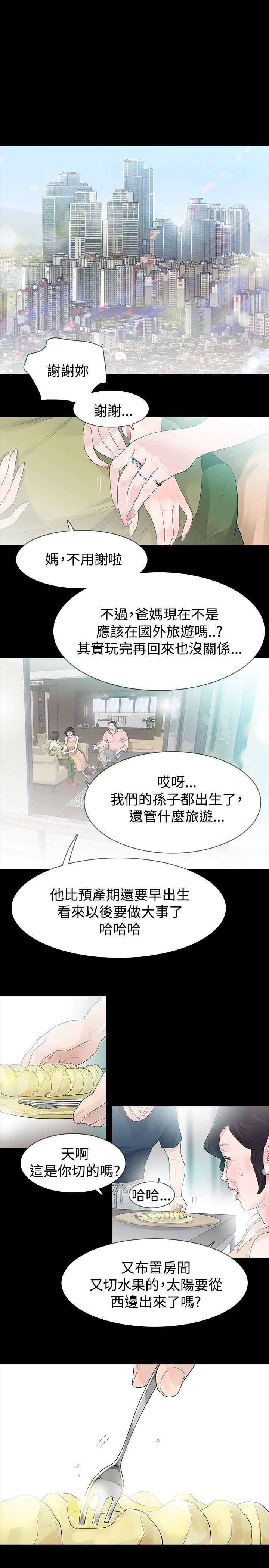 第46話-8