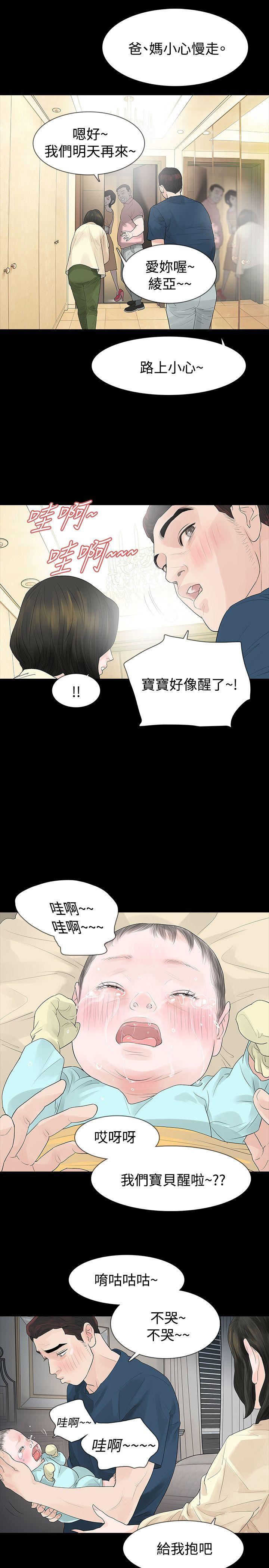 第46話-12