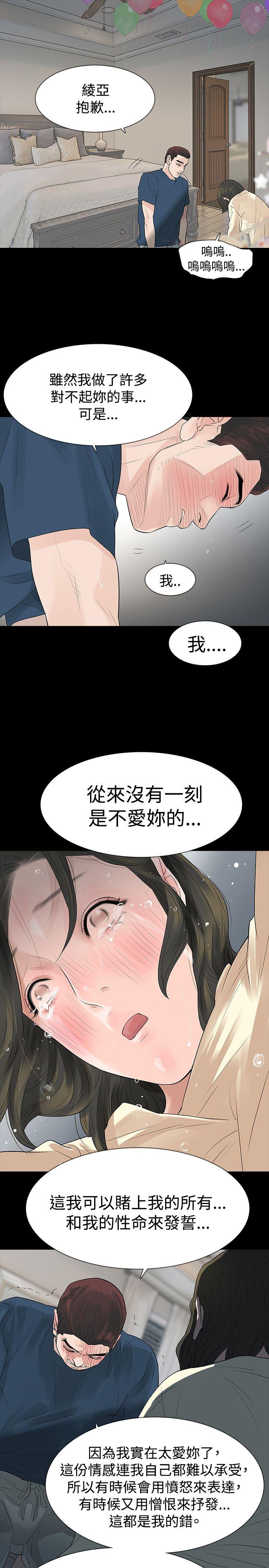 第46話-20