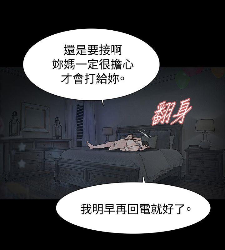 第47話-5