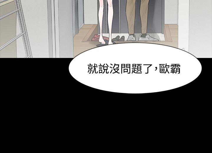 第48話-13