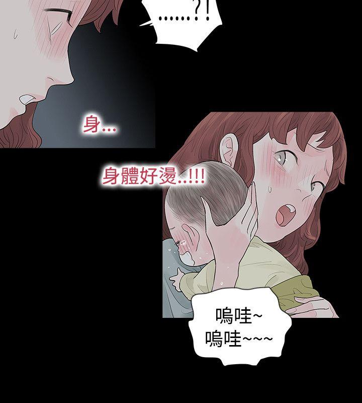 第48話-17