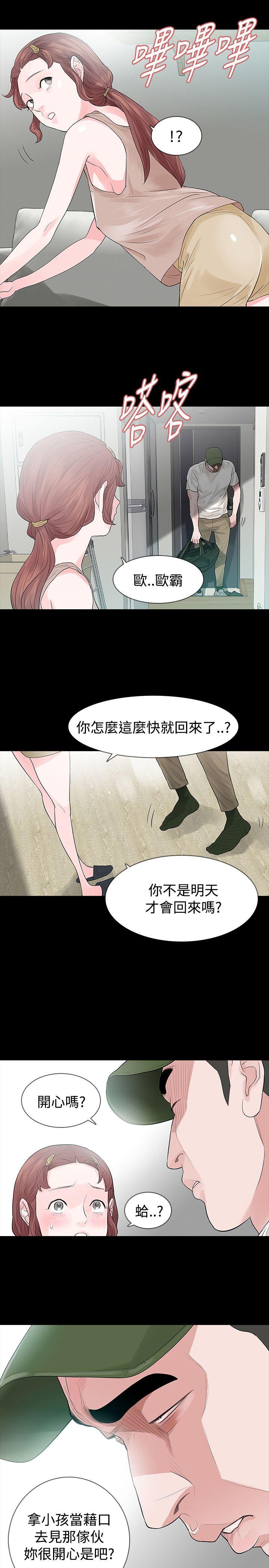 第49話-14