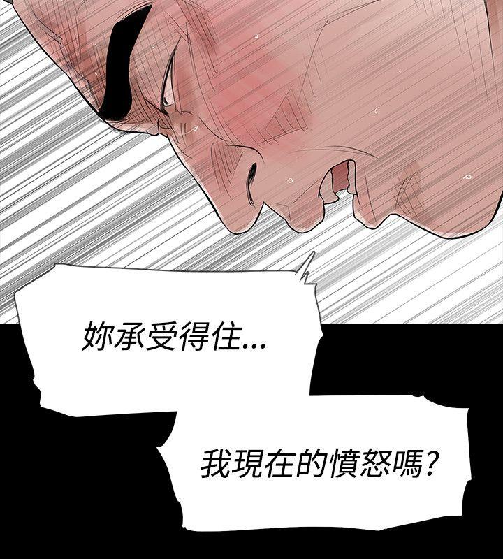 第49話-19