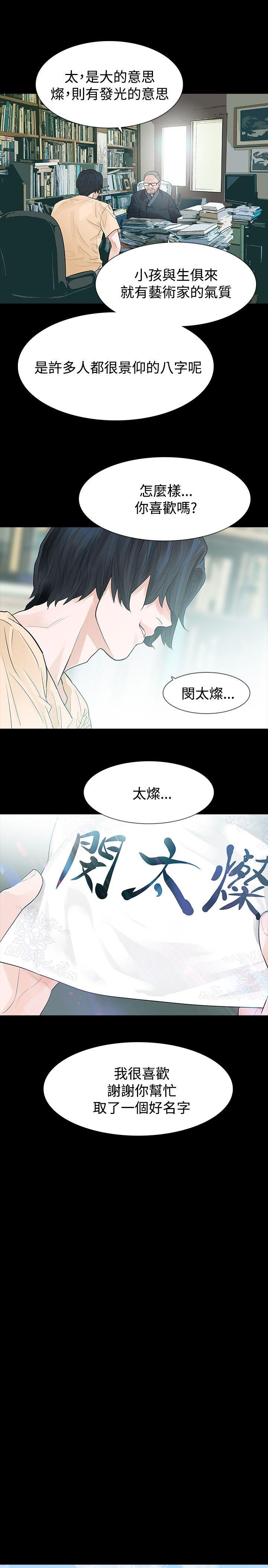 第50話-17