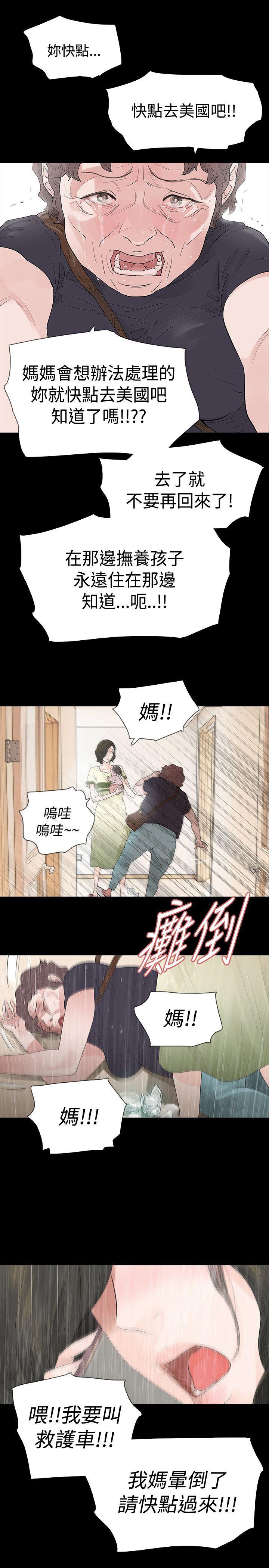 第52話-17