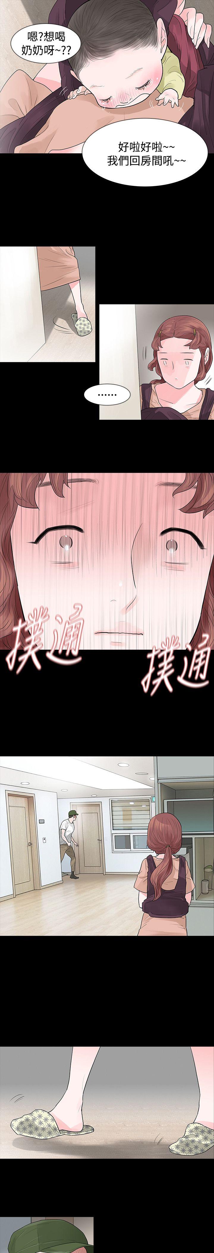 第53話-9