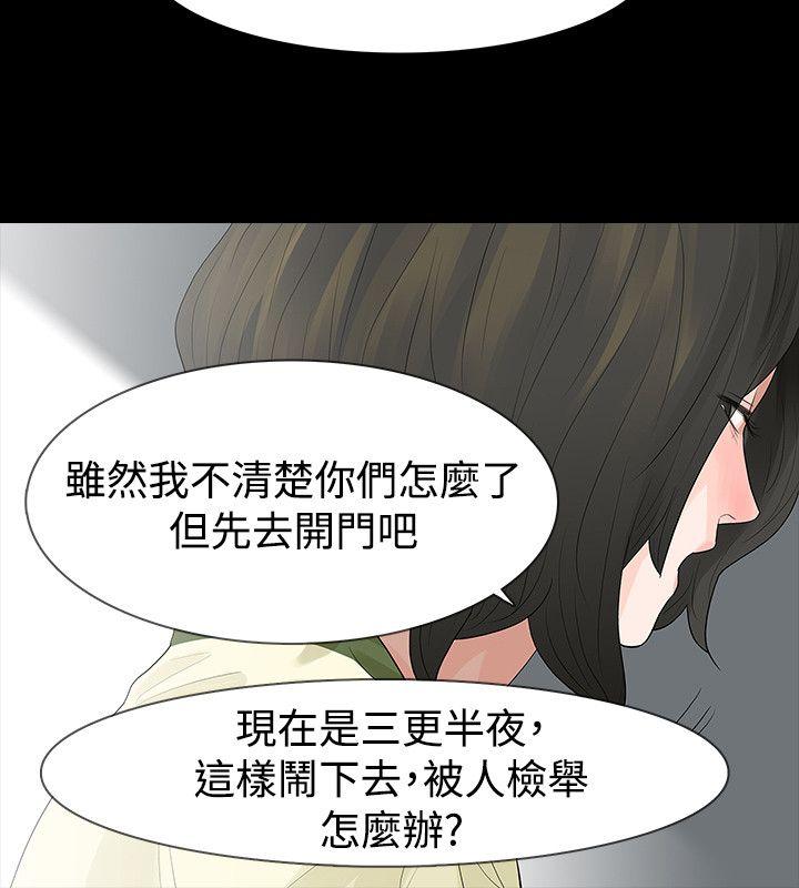 第54話-5