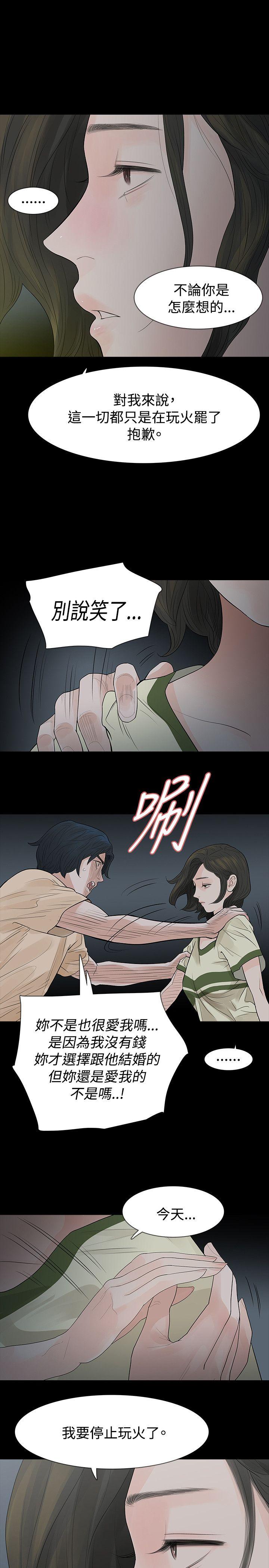 第54話-16