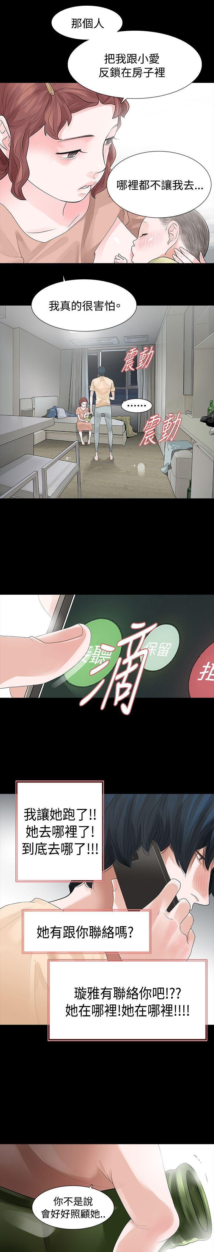 第55話-6