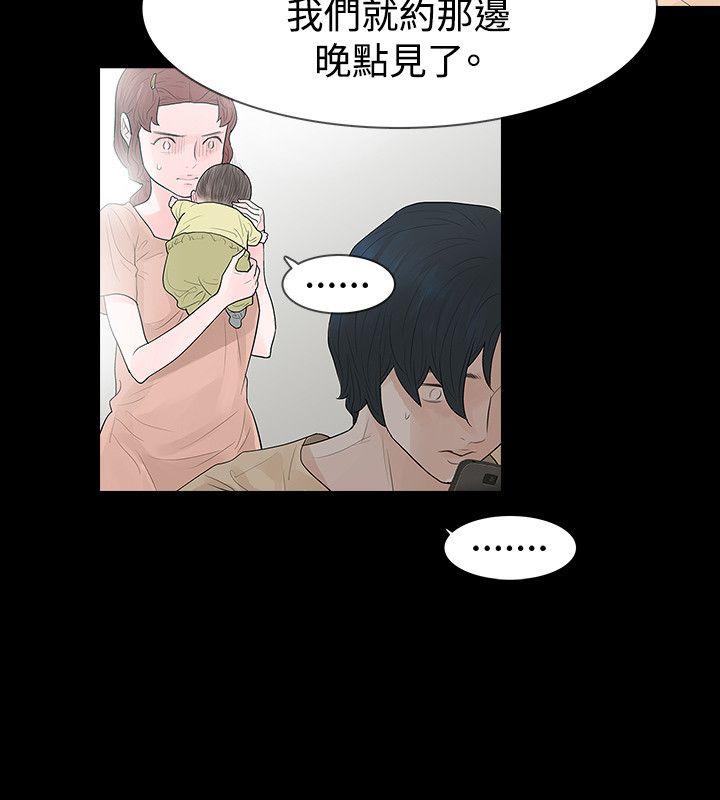 第55話-17