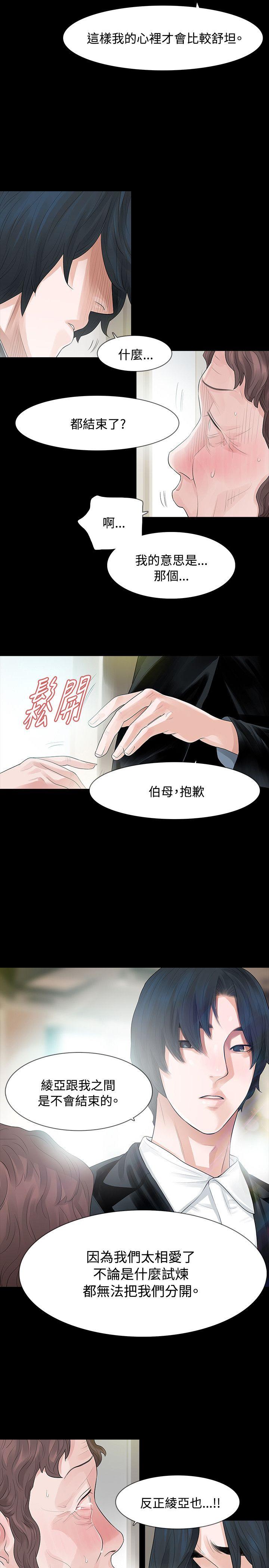 第56話-7