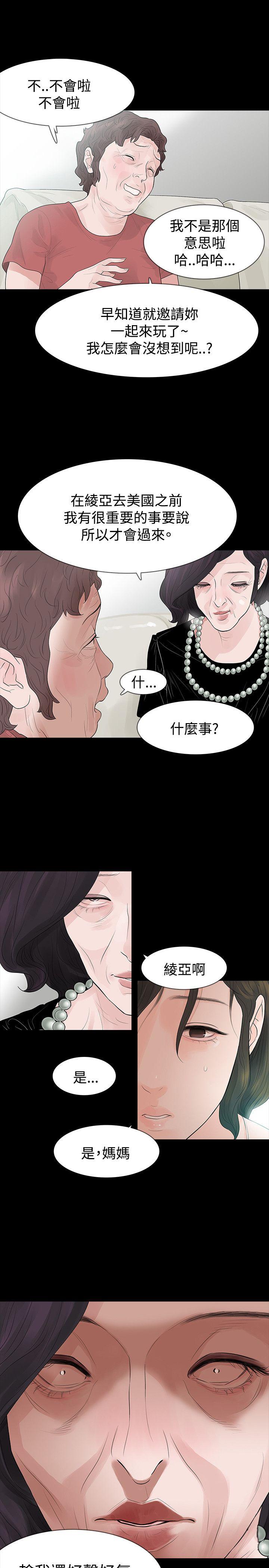 第58話-7