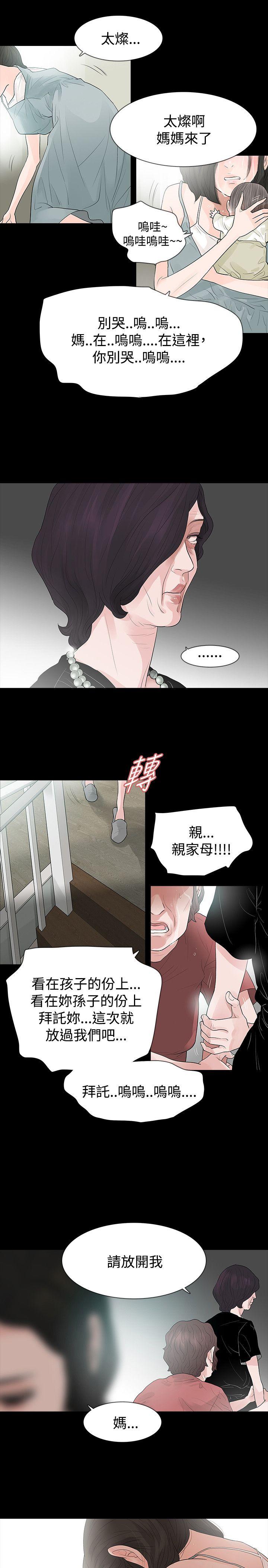 第58話-20