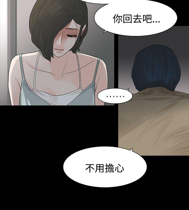 第59話-23