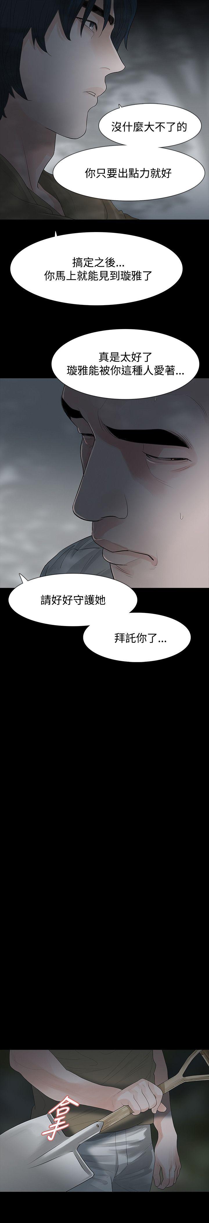 第60話-5