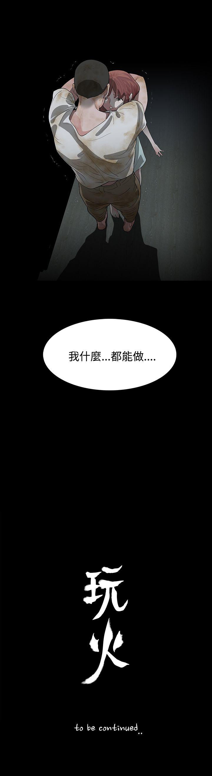 第60話-24