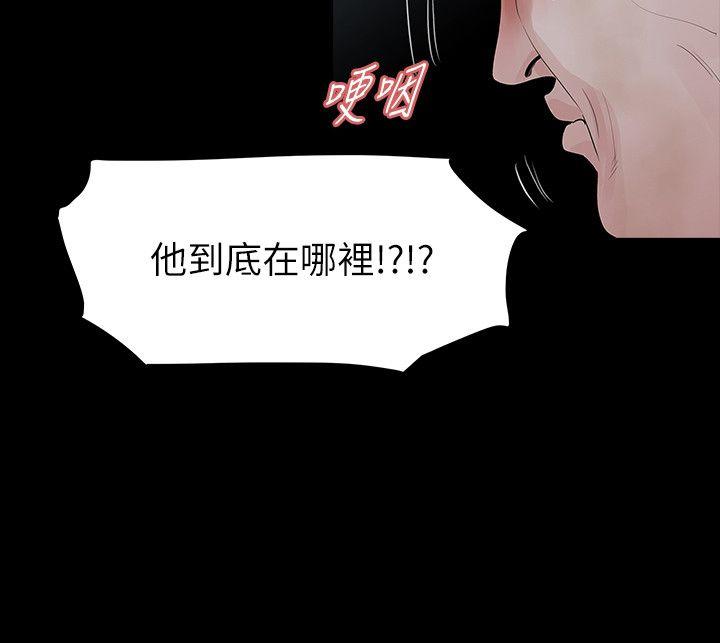 第61話-5