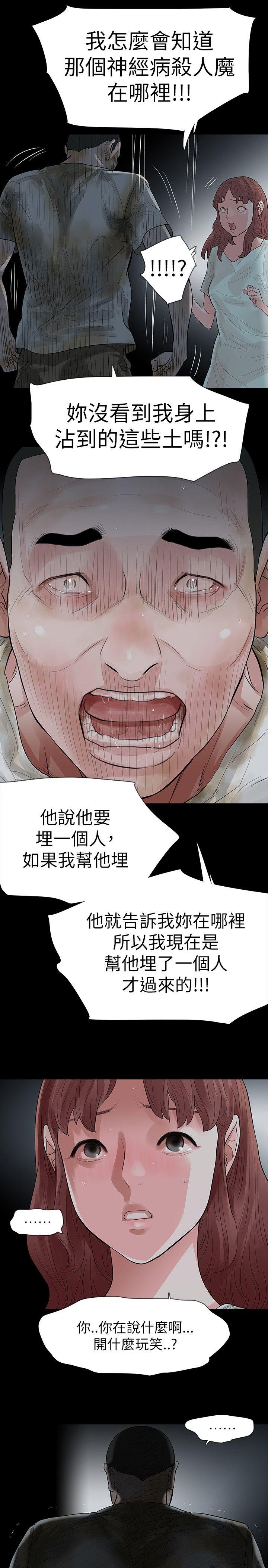 第61話-6