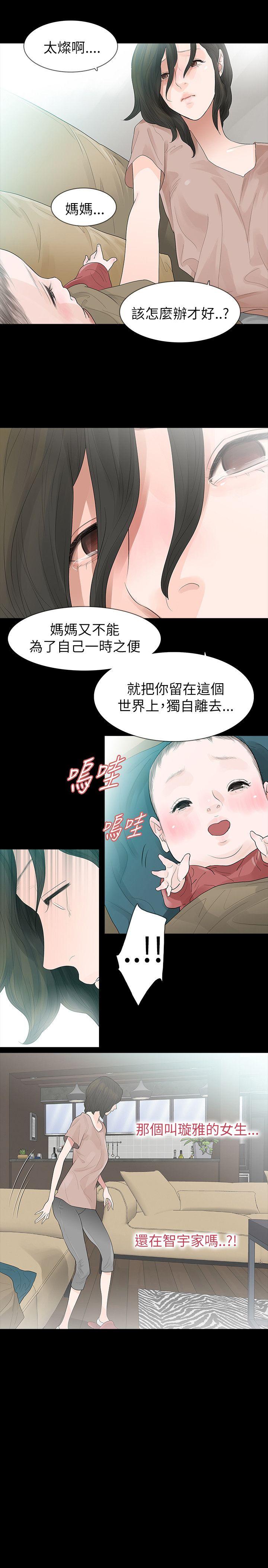 第63話-6