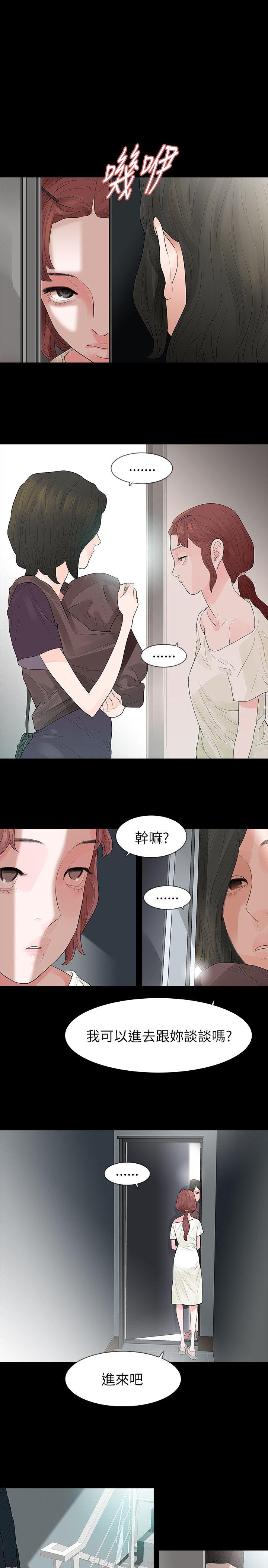 第63話-10