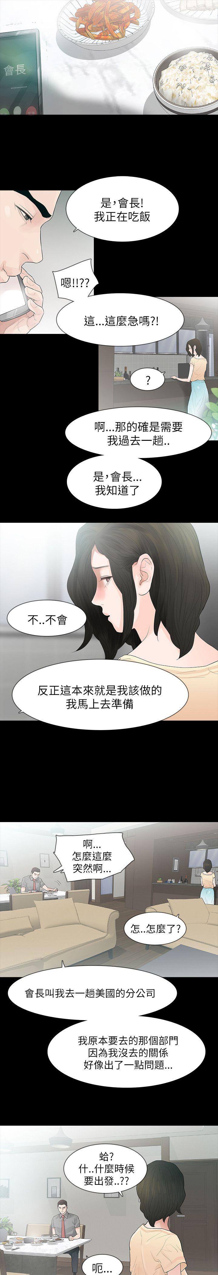 第64話-23