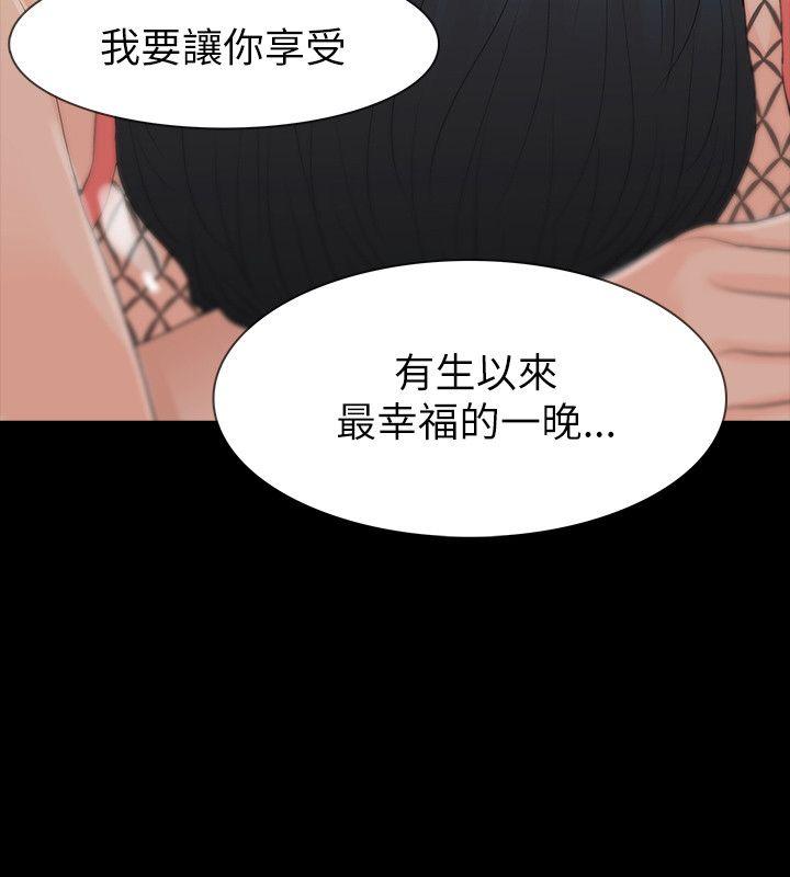 第65話-23