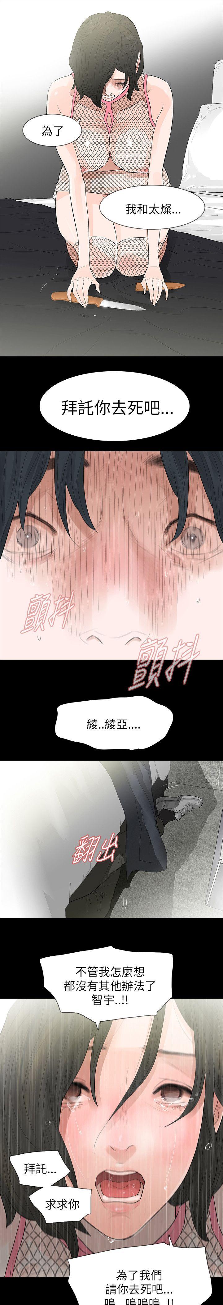 第66話-23