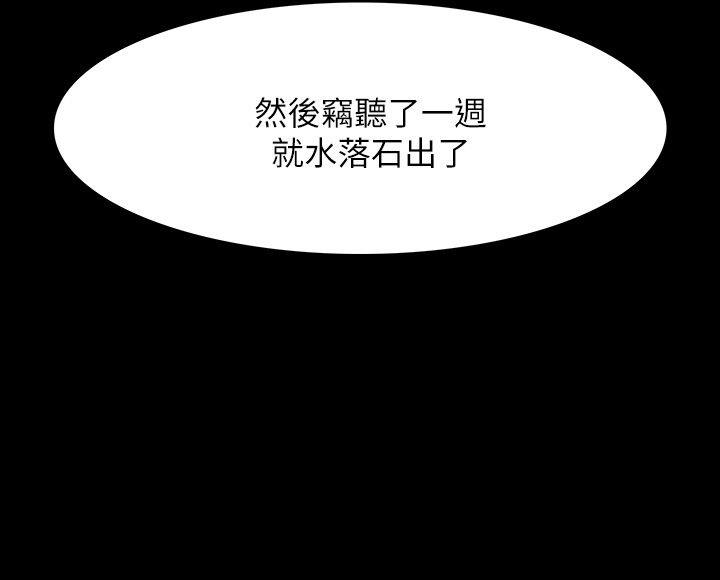 第67話-18