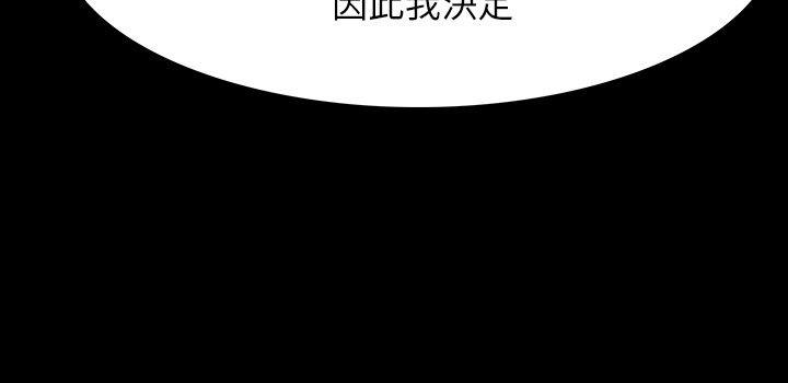 第67話-20