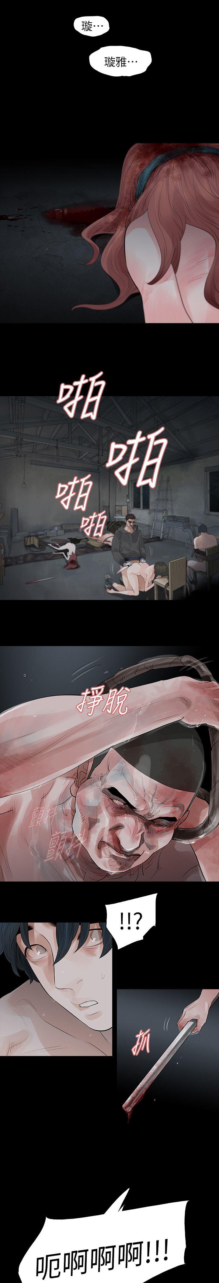 第69話-6