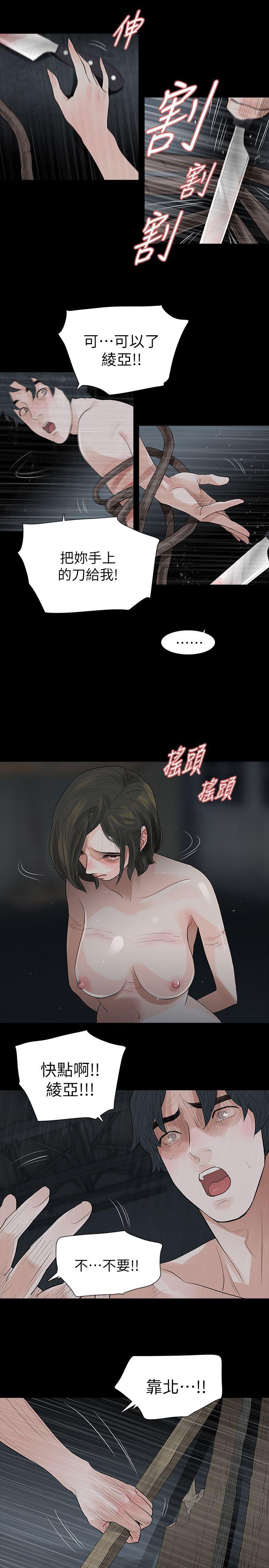 第69話-10