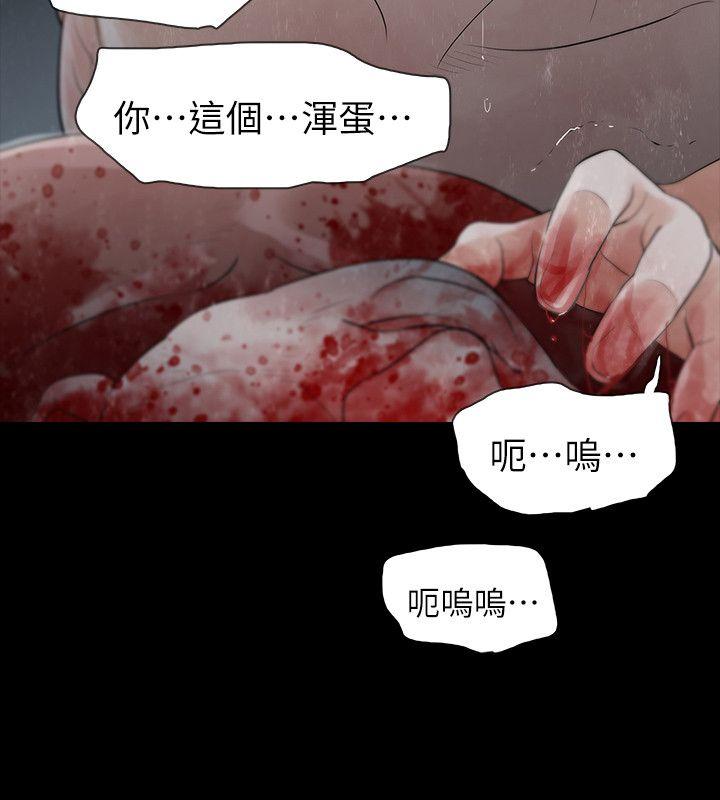 第69話-17