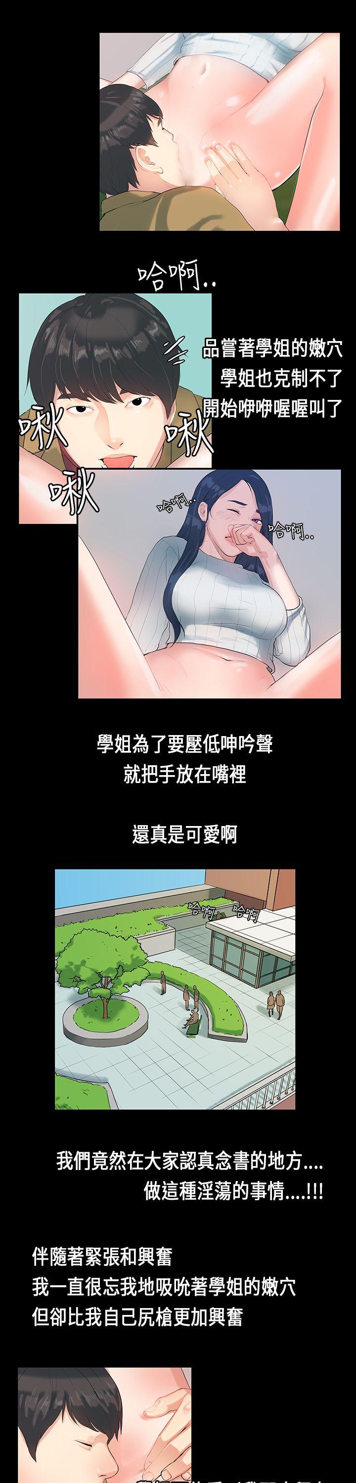 第5話-5